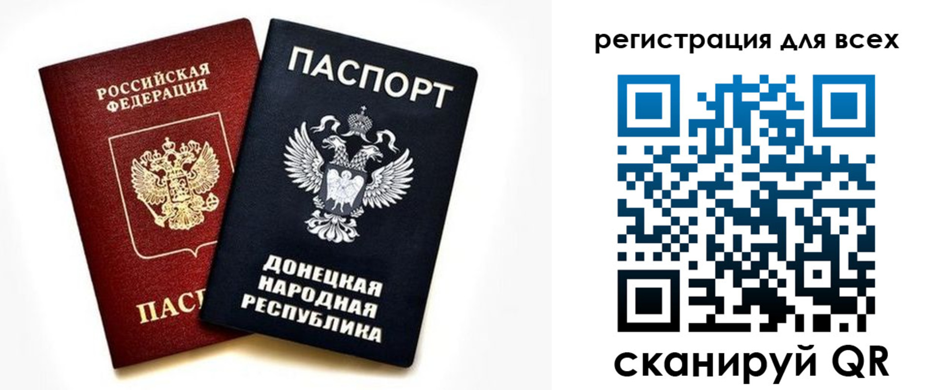 прописка для военкомата в Воркуте